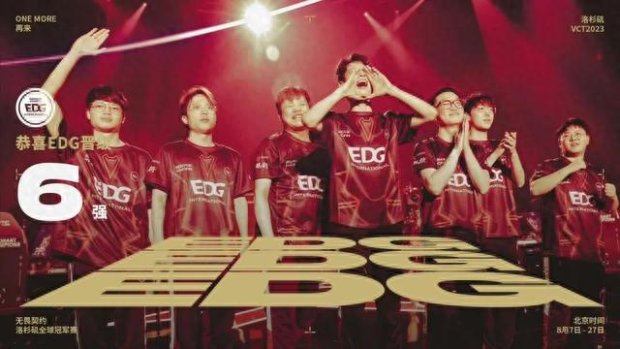 表现为球迷 表现为球迷