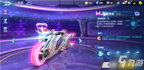 作为一名顶 作为一名顶