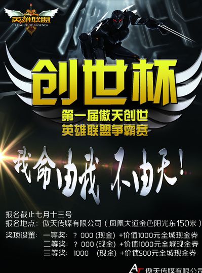 二次进攻 二次进攻