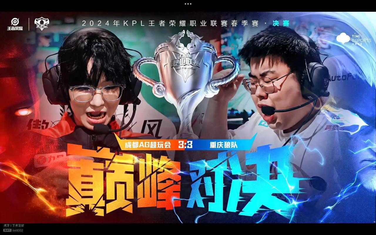 鲁媒
