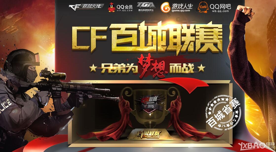 多点开花成 多点开花成